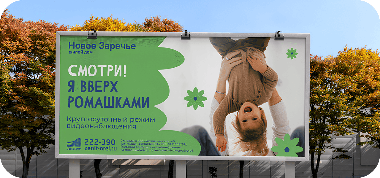 Design2