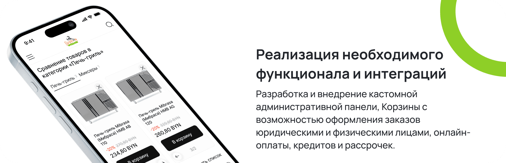 Современная кухня