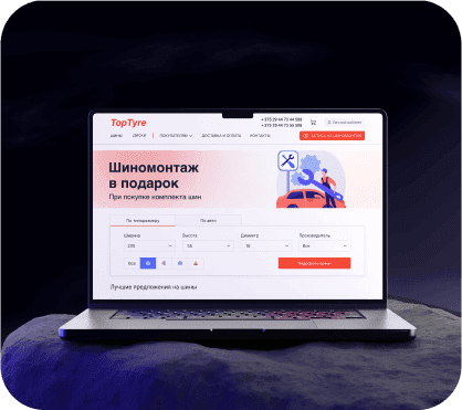 Разработка интернет-магазина шин