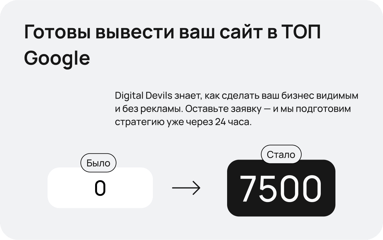 Numbers