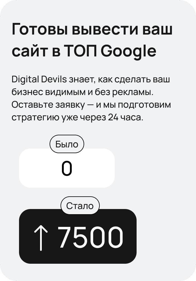 Numbers