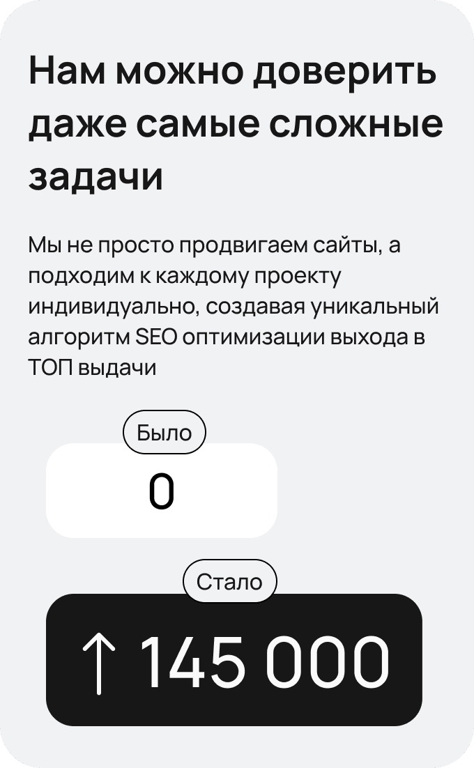 Numbers