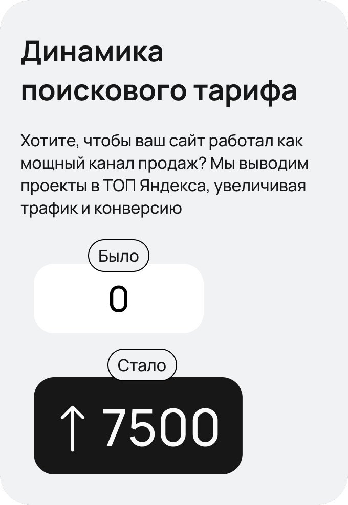 Numbers