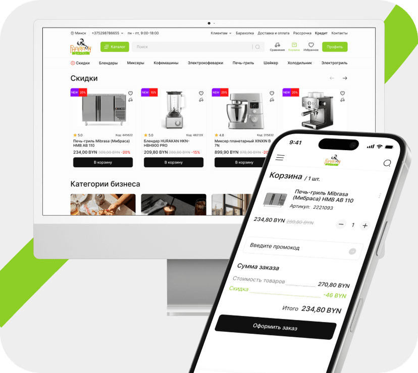 Фараонт Трейд